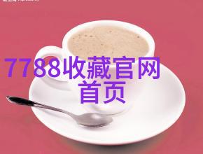 庄园小课堂2021年6月1日答案知识的盛宴