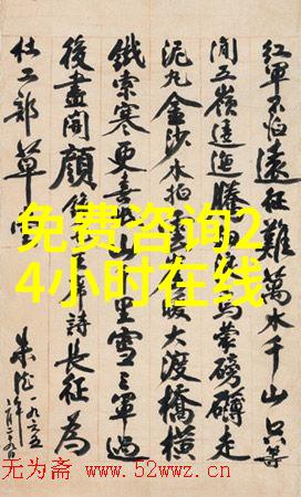 历史上的十大杰出人物孔子亚历山大大帝拿破仑达尔文爱因斯坦玛丽居里新石器革命者