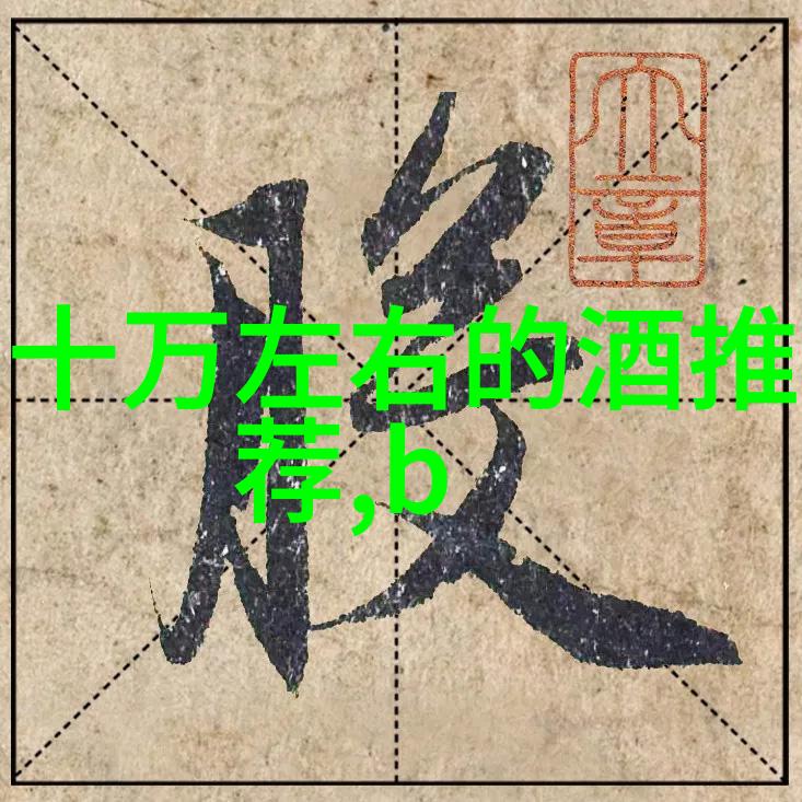 古代智者孔子与他的学说