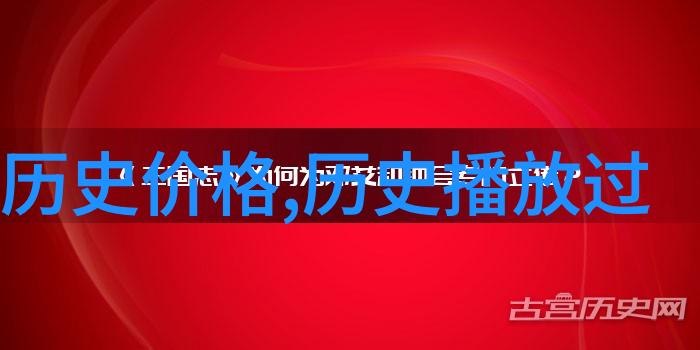 千古风流人物西班牙葡萄酒巨人何时停歇其国际化与创新之旅