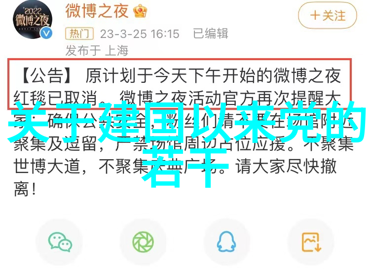 历史唯物主义马克思主义的经济基础与上层建筑理论