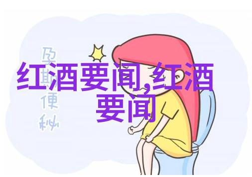 免费问诊妇科-女性健康咨询免费问诊服务的温馨守护