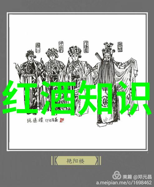 做葡萄酒的心得感受200字-醉心于酿造葡萄酒的成长与自我发现