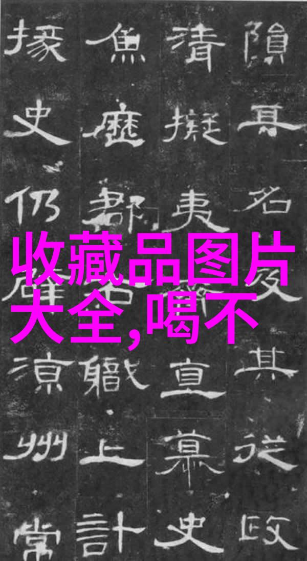 宠物选择大师如何根据生活习惯选择合适的猫品种