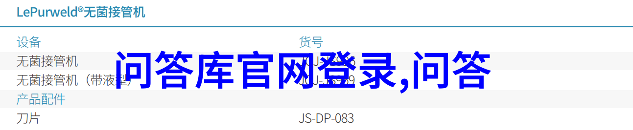 红酒产区是什么意思-醉心于葡萄园解析世界各大红酒产区的文化与特点