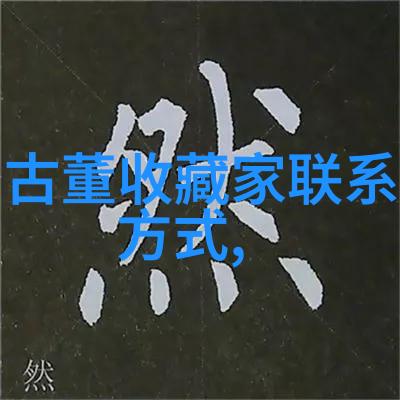 奇迹中的玫瑰揭秘那些令人惊叹的品种与它们独特的面容