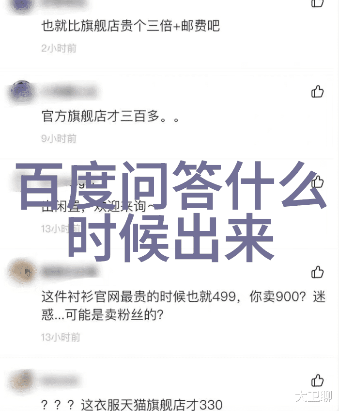 红酒价格查询扫一扫工具我要知道这瓶好酒几何