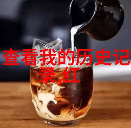 思琪文扎酒庄揭秘葡萄酒文化的神秘面纱