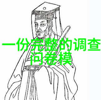 蚂蚁智慧启航解锁小课堂2021年9月8日答案之谜