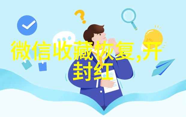 在规划时考虑了多方面因素才决定选定北京庄园这个地点吗