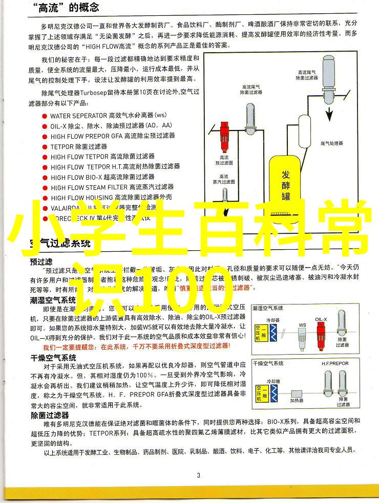 百度答题拍照智慧生活新模式轻松解锁答案之门