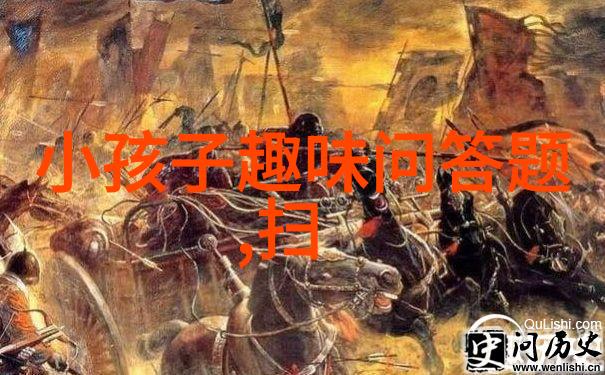 中国古代名将以什么样的方式展现了他们对酒的喜爱和尊重