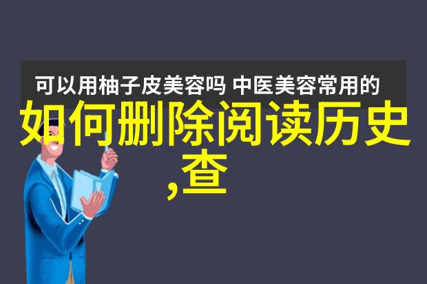 文化常识答题游戏知识大挑战