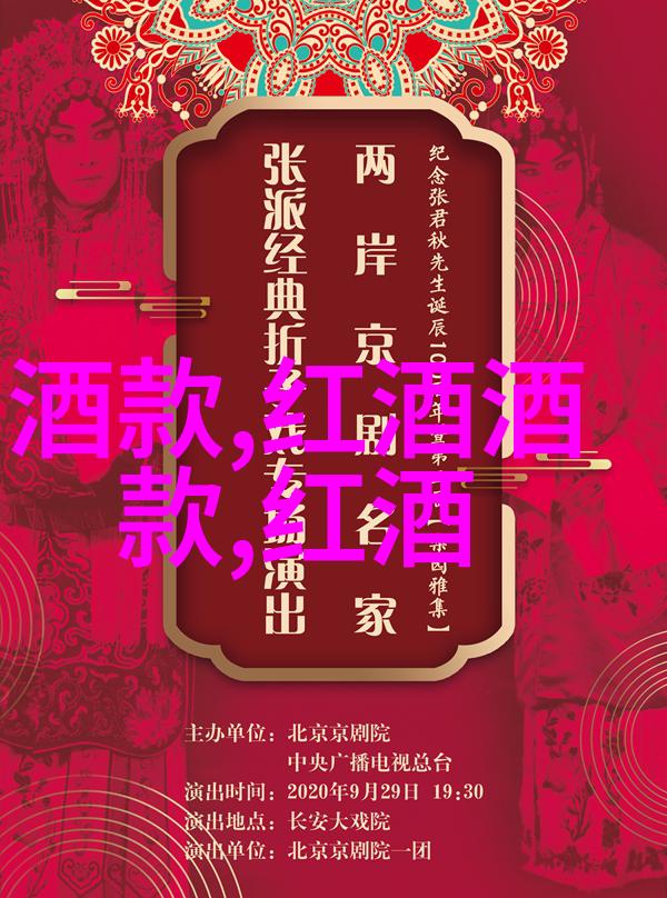 健康饮用法则正确饮用红酒享受其健康益处