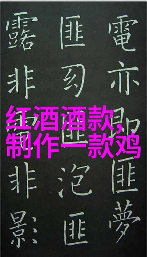 在巴黎如何参观那些将葡萄酒与现代艺术结合的博物馆