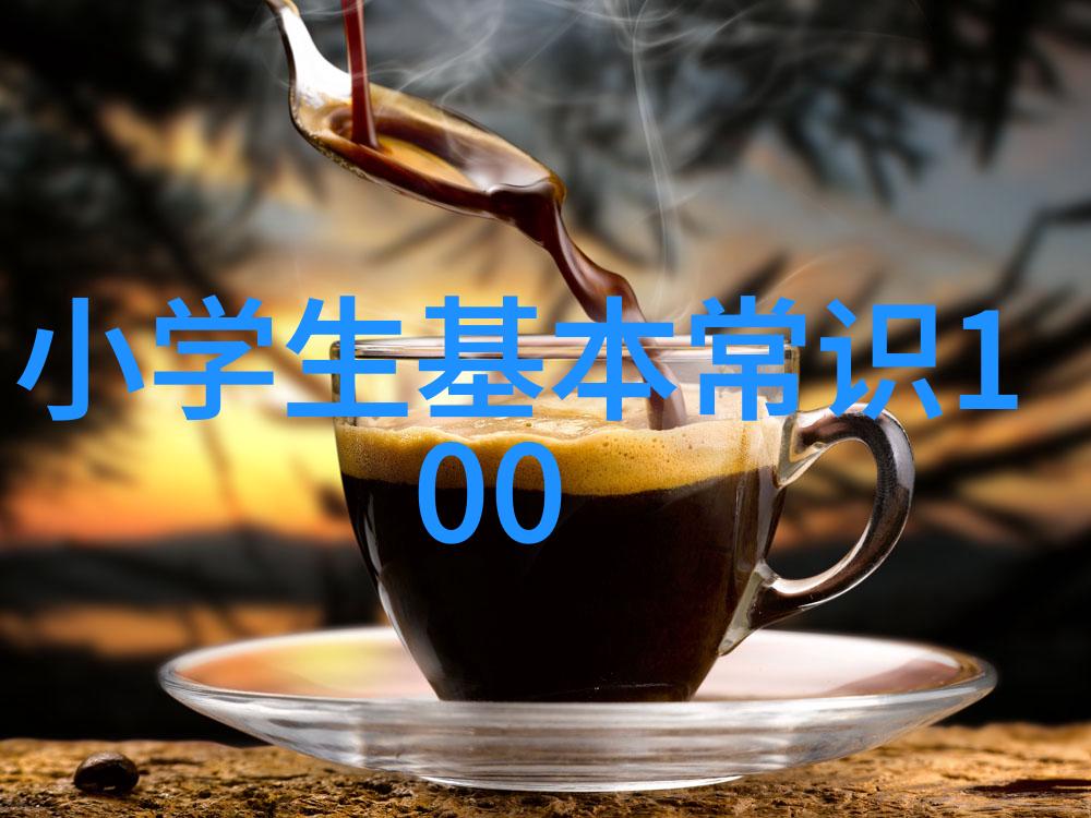 掘秘葡萄酒老产区解读传统酿造技艺