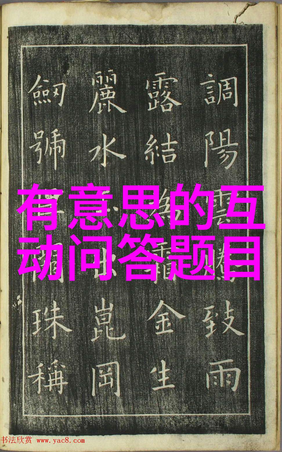 一日游还是住宿体验哪种方式更适合探访兰州庄园牧场