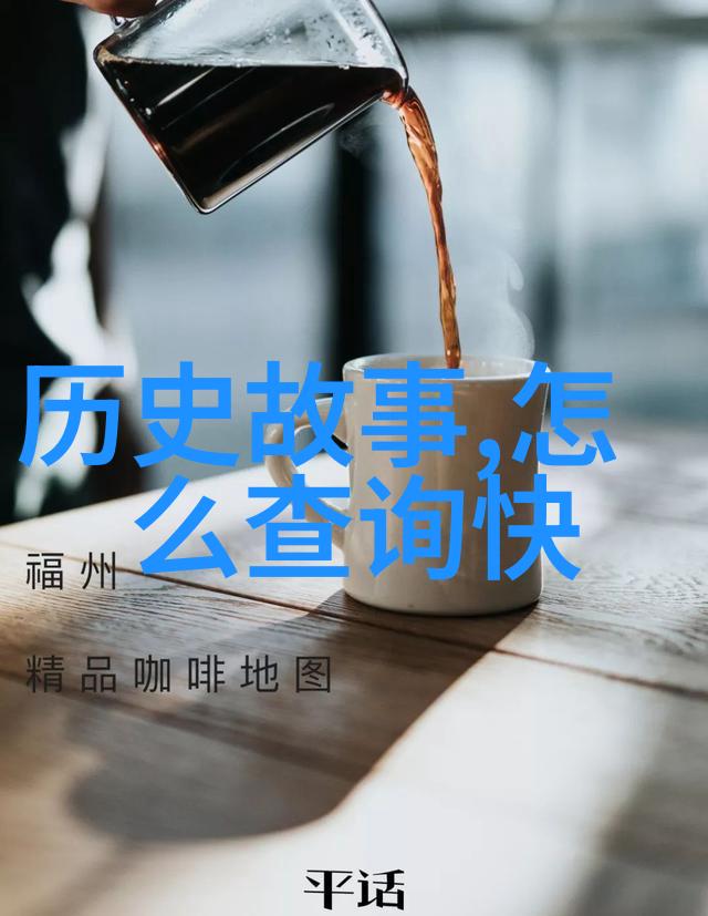 饮用红茶具有防龋延缓老化降血糖降血压降血脂抗癌的功效