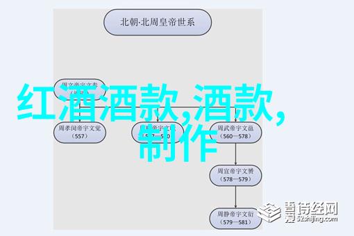 全球最有价值德国葡萄酒在华夏收藏网地摊交易登录中找到归宿自然之美与品酒相融合