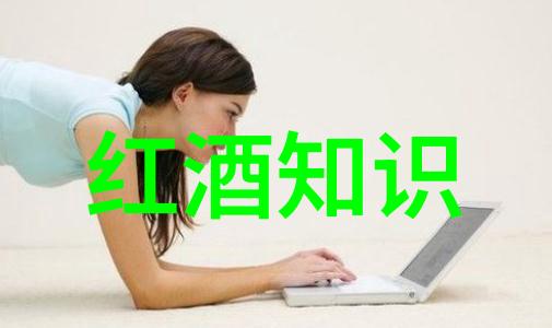 热情好客与酒香酒文化如何塑造当代人际关系