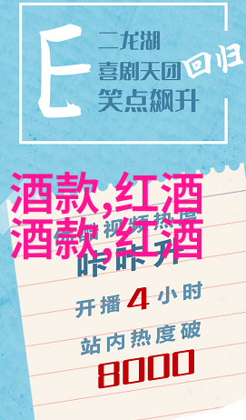 酱香型产区的啤酒文化请问这头道麦汁啤酒真能让你上头吗