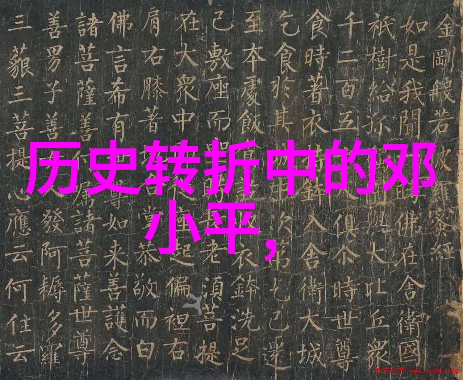 兰州庄园牧场最新消息我来告诉你新鲜出炉的山羊宝宝让我们这些老乡又惊喜又开心啦