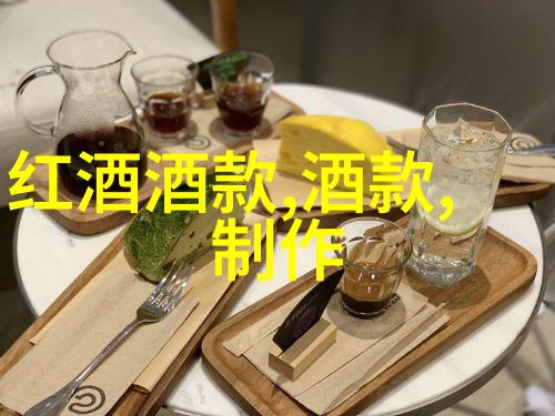 马利哥酒庄北京庄园物品多达几环