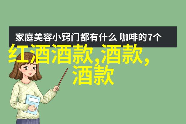 在法国葡萄酒五大产区中杰里科家族酒庄的粉红葡萄酒又值得一提吗