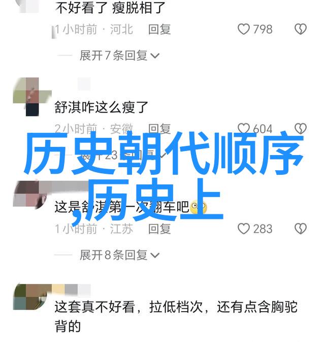 绘影成真一笔一划塑造人间