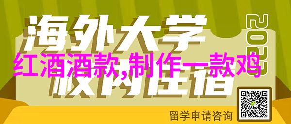 葡萄酒基础知识全集解析酿造品鉴与文化的深度探究