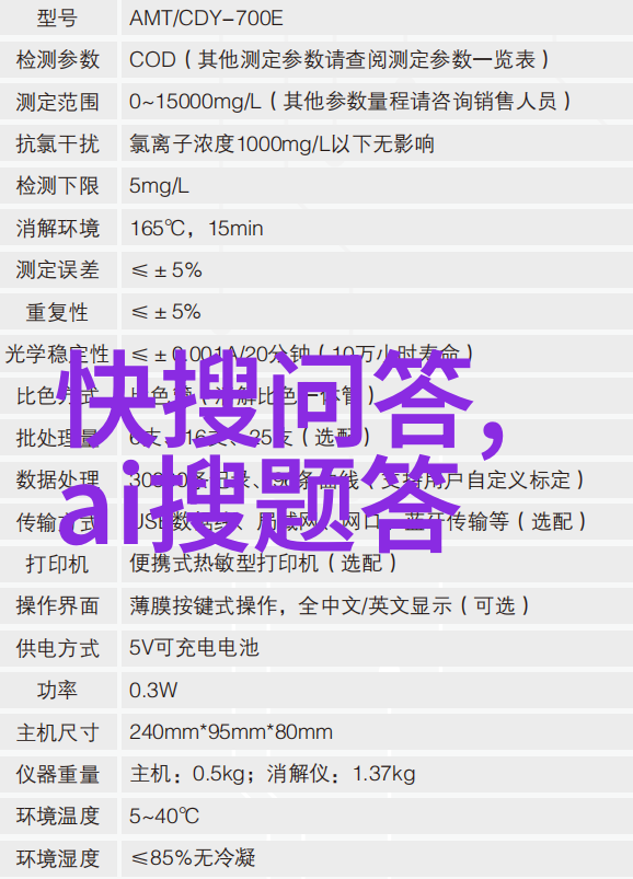 邻里间的欢乐探险寻找那片神秘绿茵