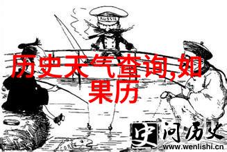 画出神奇从零到英雄的漫画人物绘制艺术