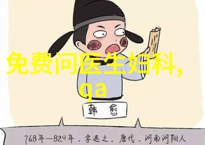 有趣智力问答题库我是怎么从网上的脑筋急转弯里找到了提升自我的秘诀