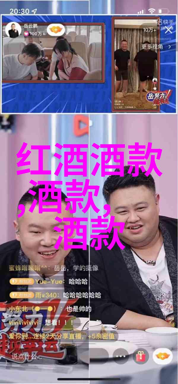 我和红酒的故事一杯红酒多个内涵你知道吗