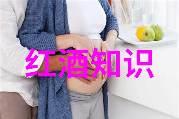 红酒相关的资料我是如何成为一名自教红酒爱好者的