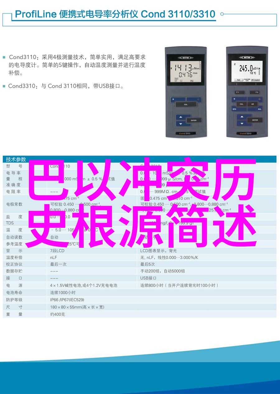 杜派巴拉酒庄的Larose红酒价格引人注目成为人物聚焦的新宠