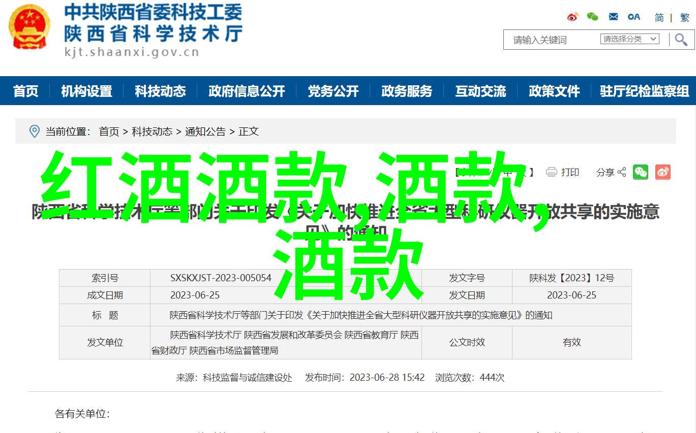 俄罗斯葡萄酒热潮国家收藏品交易中心官网网址揭示每年13以上消费量增长神秘力量