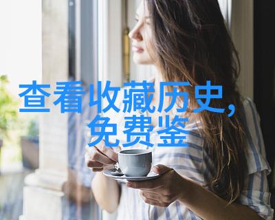 蚂蚁庄园小课堂2021年9月8日答案卓林酒庄探秘之旅