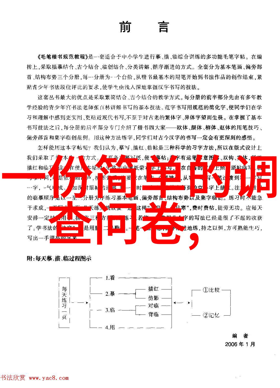 智能问答系统未来知识共享的免费礼物吗