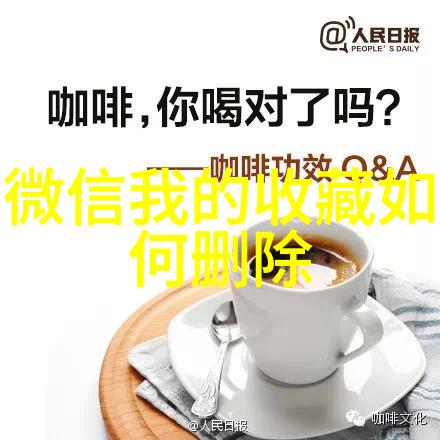 一杯酒一段情故事的起点和终点