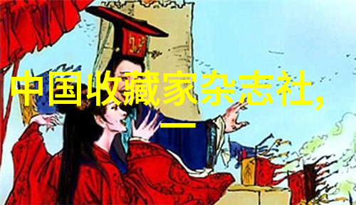 如何创作出既美观又富有个性的卡通人物图片