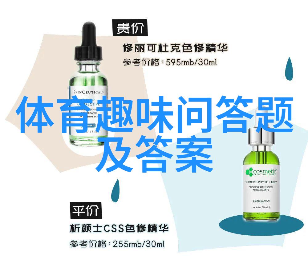 仙踪林 贰佰信息网-探秘仙踪林贰佰信息网虚拟世界的交流平台