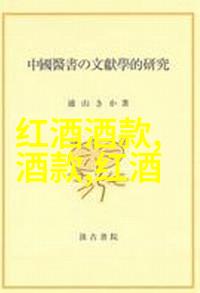 追溯古代犹太人的起源与漫长历史的编年史