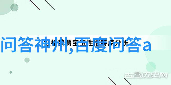 中世纪欧洲庄园名字-古老庄园的铭记解读中世纪欧洲庄园的命名艺术