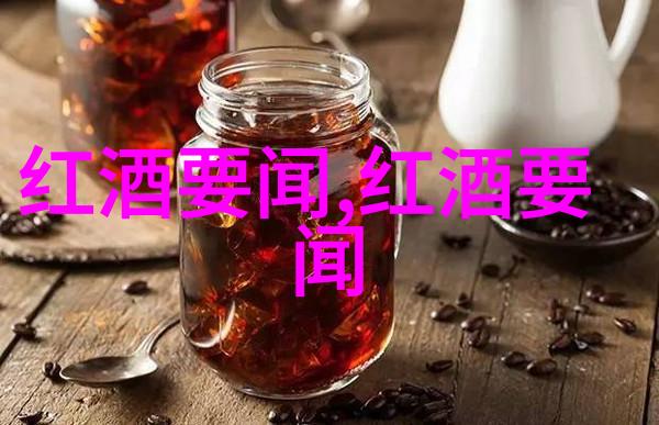 兰州庄园乳业客服电话佳慕酒庄畅饮指南