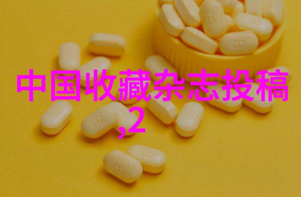 环保知识问答绿色生活的智慧与实践