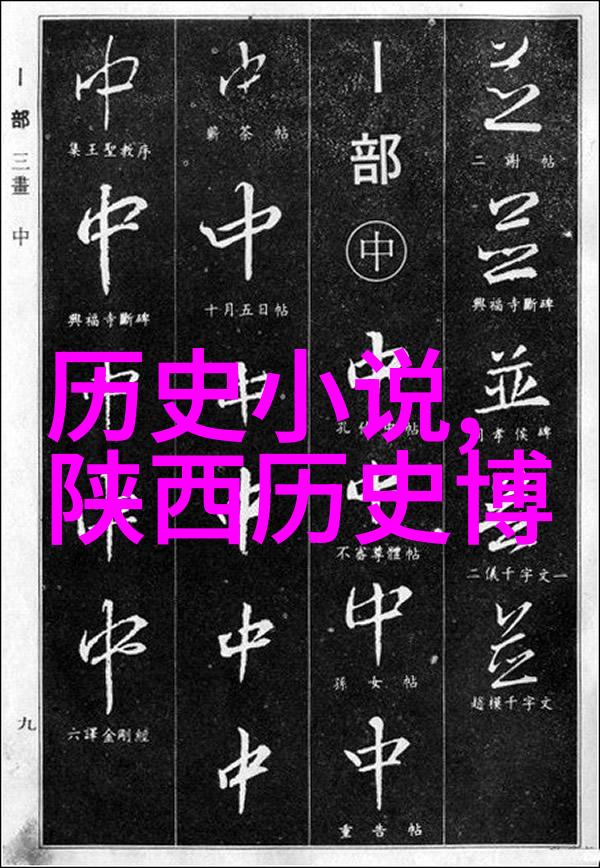 庄园小课堂2021年6月1日答案解开时间的迷雾揭秘那晚的奇遇