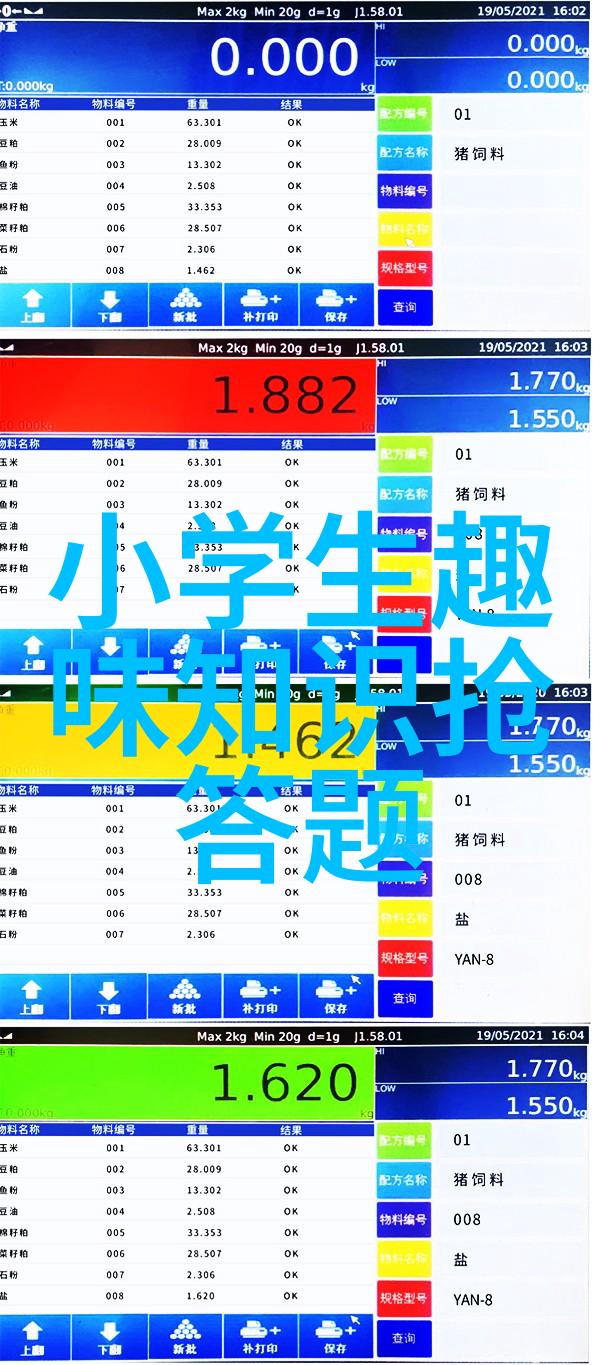 在这份浓郁的味道中我们的手轻轻相触着了