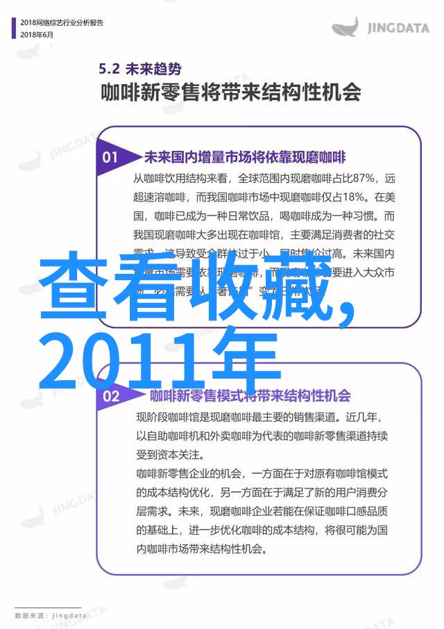 中央海岸ONX葡萄酒的前100名自然中的最好的老物件交易平台