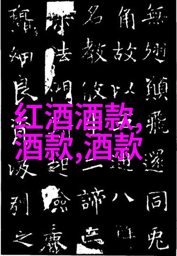 一个小县城卖红酒赚钱吗 - 乡村葡萄探索小县城红酒市场的盈利之道